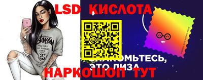 мяу мяу кристалл Моздок