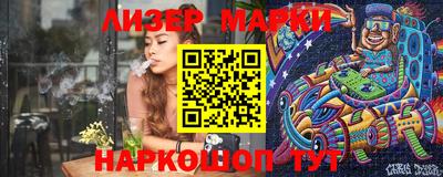 мяу мяу кристалл Моздок