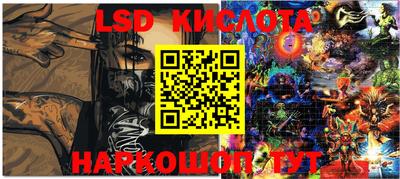 мяу мяу кристалл Моздок