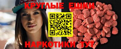 метадон Можайск