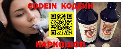 мяу мяу кристалл Моздок