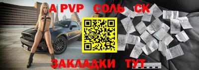 метадон Можайск