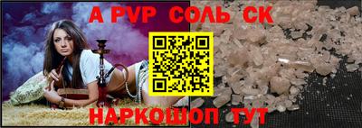 мяу мяу кристалл Моздок