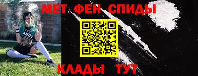 мяу мяу кристалл Моздок