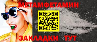метадон Можайск