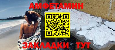метадон Можайск