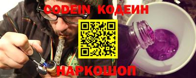 мяу мяу кристалл Моздок