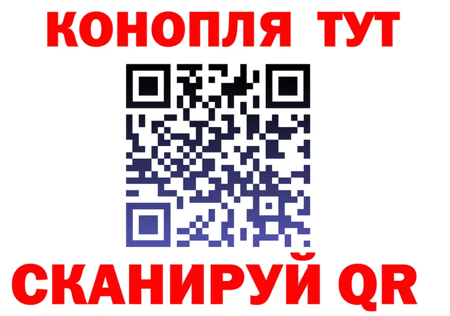 Canna-Cookies марихуана ССЫЛКА дарк нет KRAKEN Омск