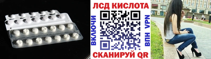 LSD-25 экстази ecstasy Омск