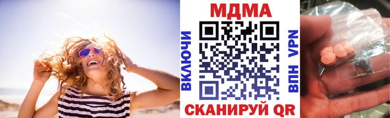 МДМА кристаллы  магазин    Омск 