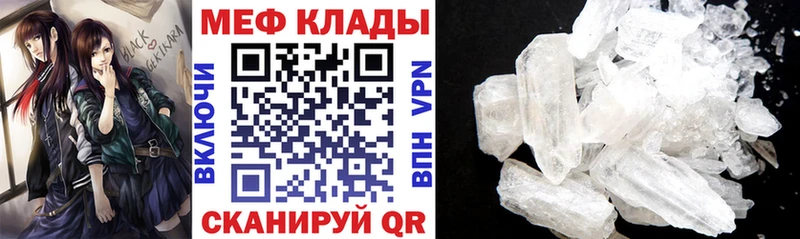 дарк нет официальный сайт  Омск  Мефедрон VHQ 