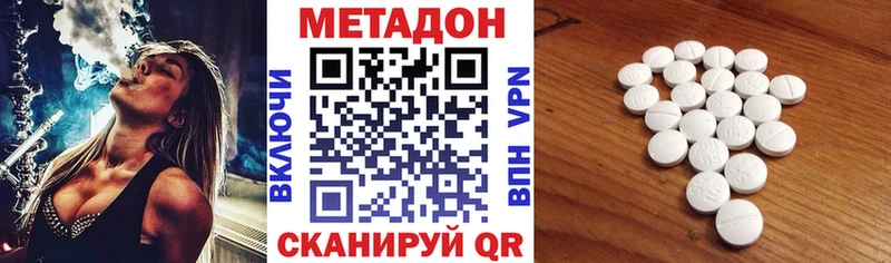 OMG зеркало  Омск  Метадон мёд 