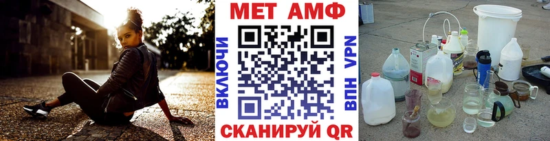 сайты даркнета телеграм  Омск  МЕТАМФЕТАМИН витя 