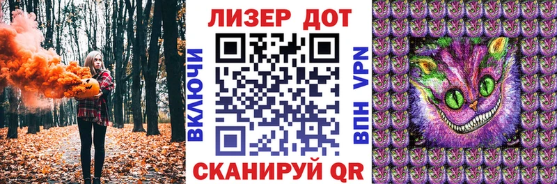 Марки 25I-NBOMe 1,5мг  Омск 