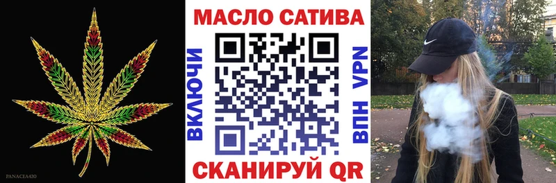 ТГК THC oil  цена   Омск 