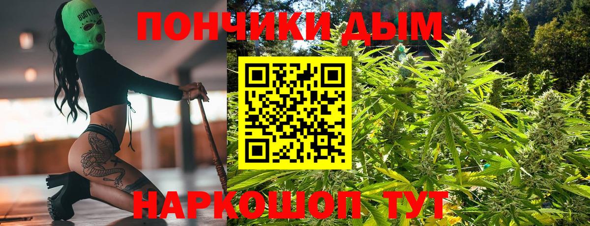 Конопля гибрид  Бошки марихуана OG Kush  Омск  Вход с VPN 